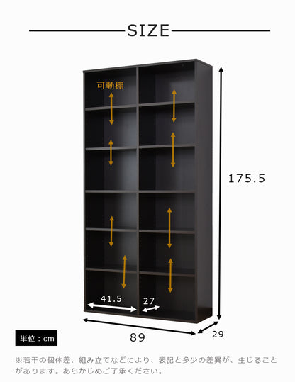 収納棚 6段2列 棚 本棚 書棚 収納 可動棚 ラック 木製 幅89cm 高さ175cm スリム ダークブラウン オスト