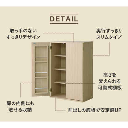 【幅60】 ブックシェルフ オーブル