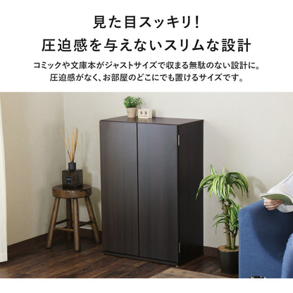 【幅60】 ブックシェルフ オーブル
