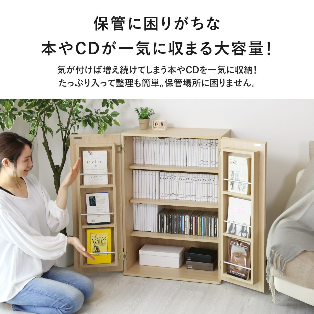 【幅60】 ブックシェルフ オーブル