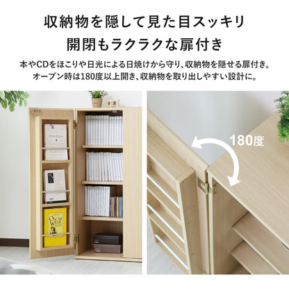 【幅60】 ブックシェルフ オーブル