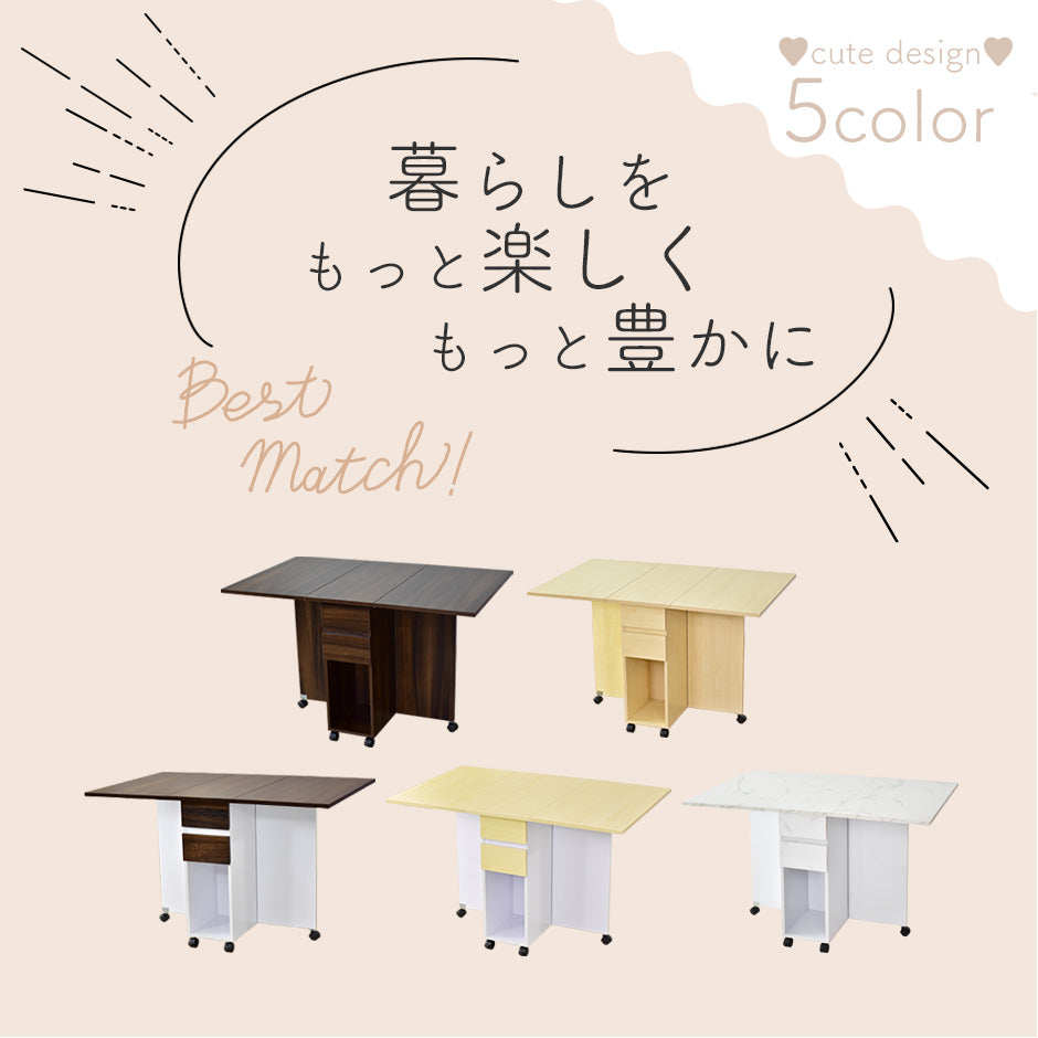 【幅120】 ダイニングテーブル パレット