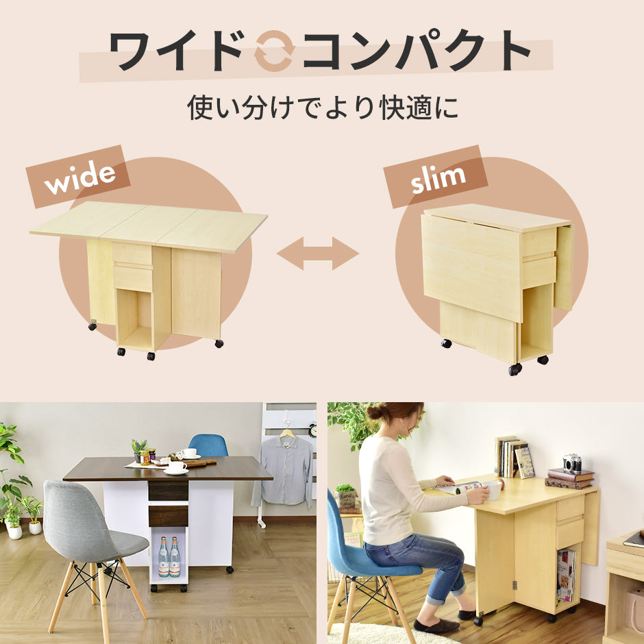 【幅120】 ダイニングテーブル パレット