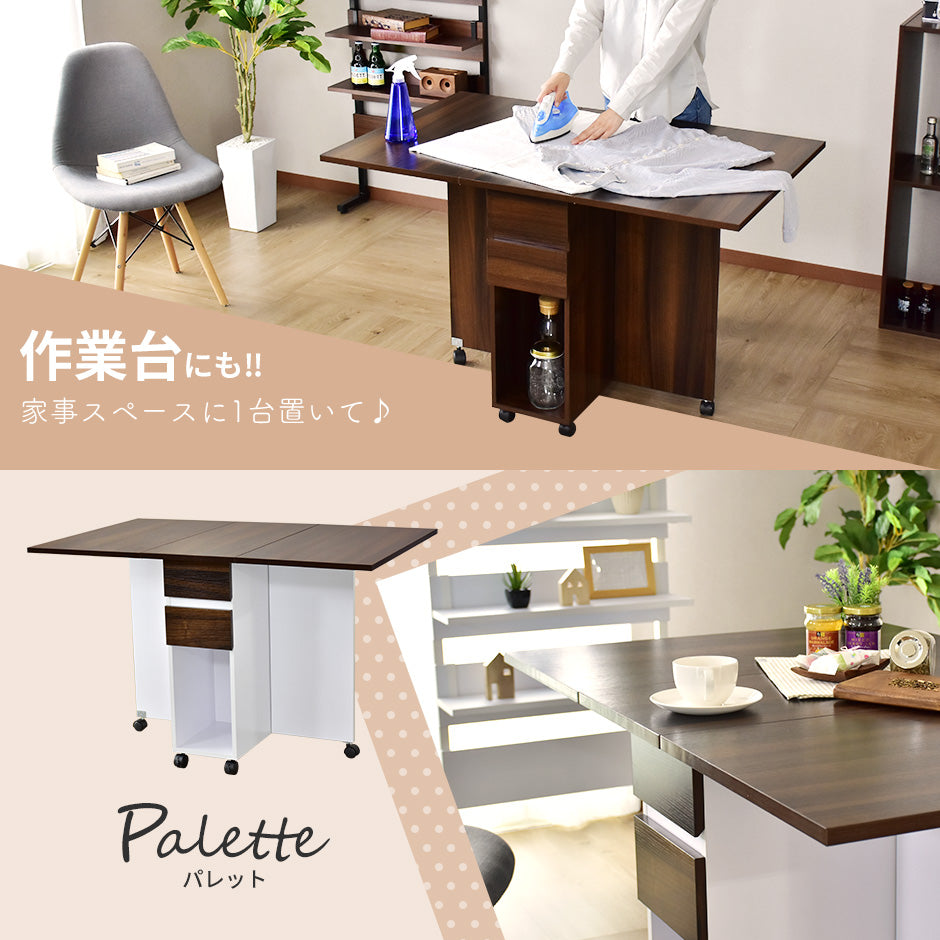【幅120】 ダイニングテーブル パレット