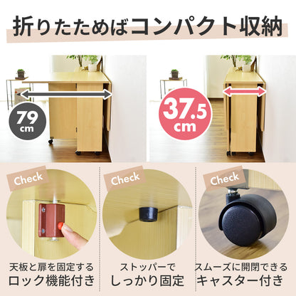 【幅120】 ダイニングテーブル パレット