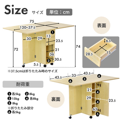 【幅120】 ダイニングテーブル パレット