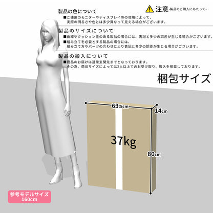 【幅120】 ダイニングテーブル パレット