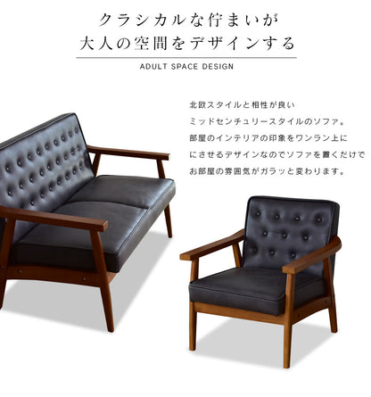 2人掛けアンティーク調ソファ　ペジテ