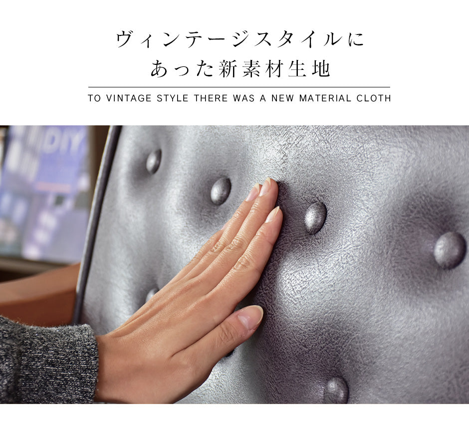 2人掛けアンティーク調ソファ　ペジテ