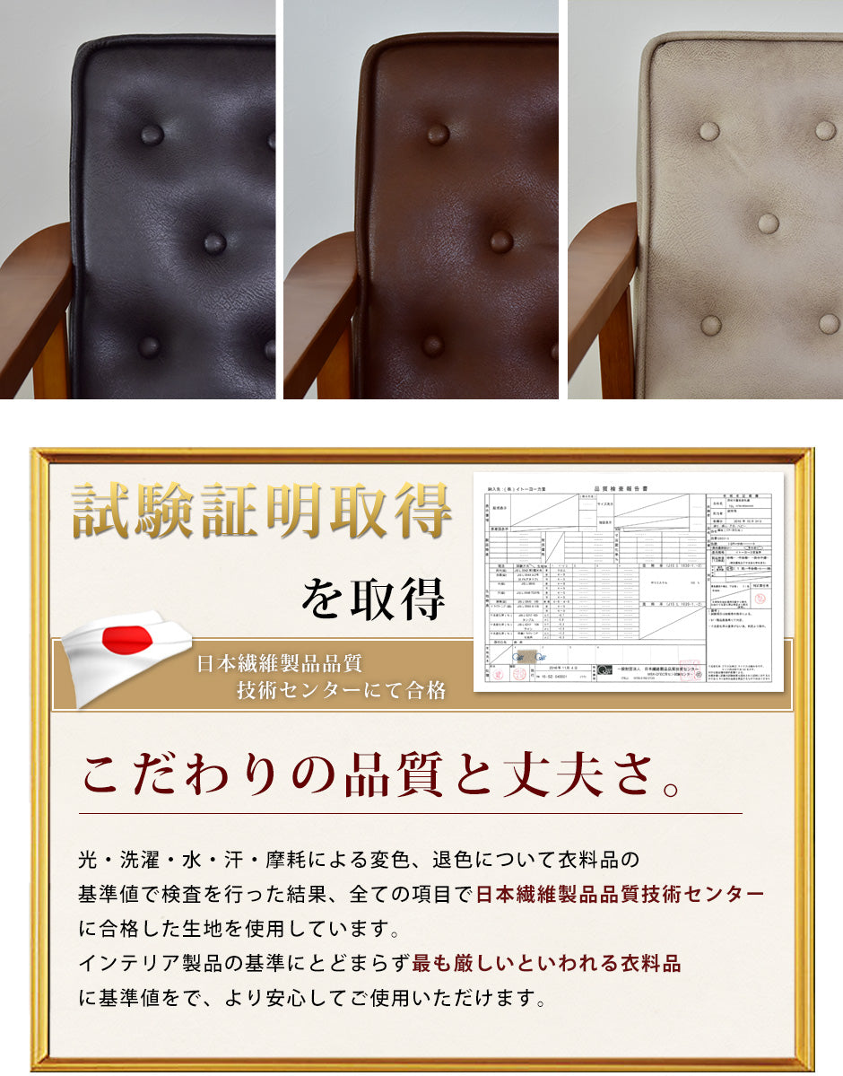 2人掛けアンティーク調ソファ　ペジテ