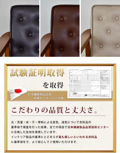 2人掛けアンティーク調ソファ　ペジテ