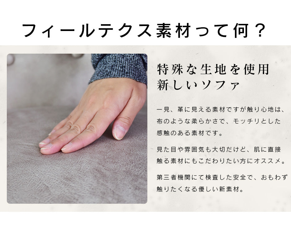 2人掛けアンティーク調ソファ　ペジテ
