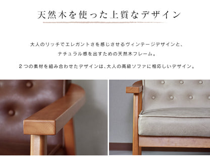 2人掛けアンティーク調ソファ　ペジテ