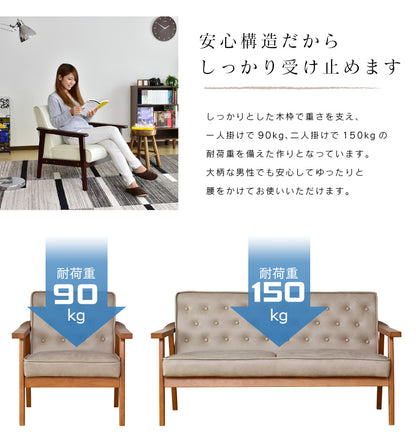 2人掛けアンティーク調ソファ　ペジテ