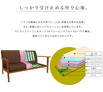2人掛けアンティーク調ソファ　ペジテ