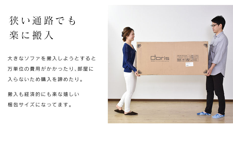 2人掛けアンティーク調ソファ　ペジテ