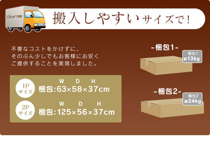 2人掛けアンティーク調ソファ　ペジテ