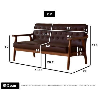 2人掛けアンティーク調ソファ　ペジテ