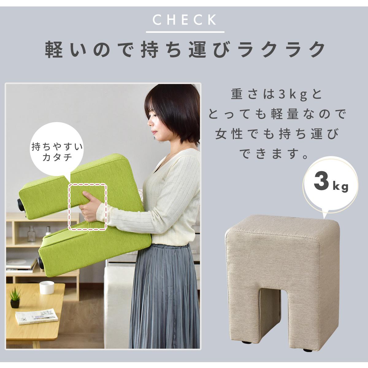 スツール プチアンジュ