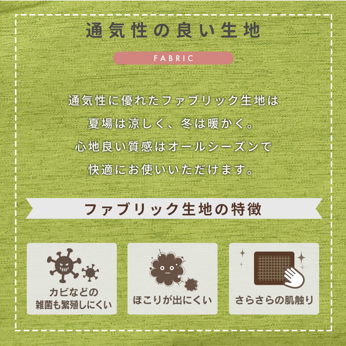 スツール プチアンジュ