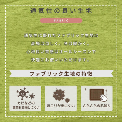スツール プチアンジュ