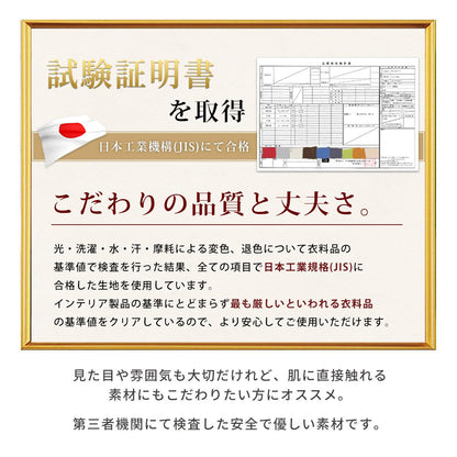 スツール プチアンジュ