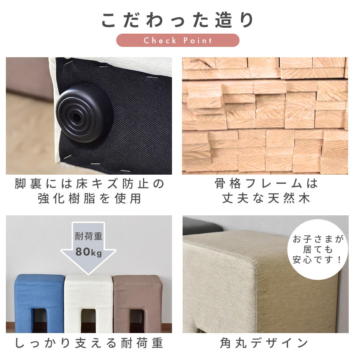 スツール プチアンジュ