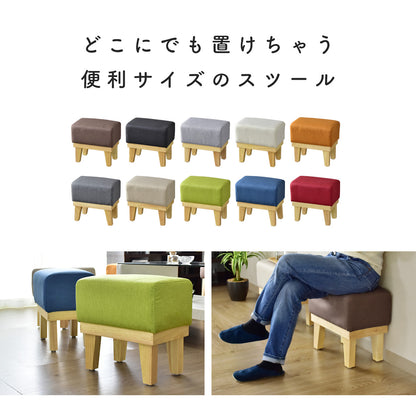スツール プチクレール