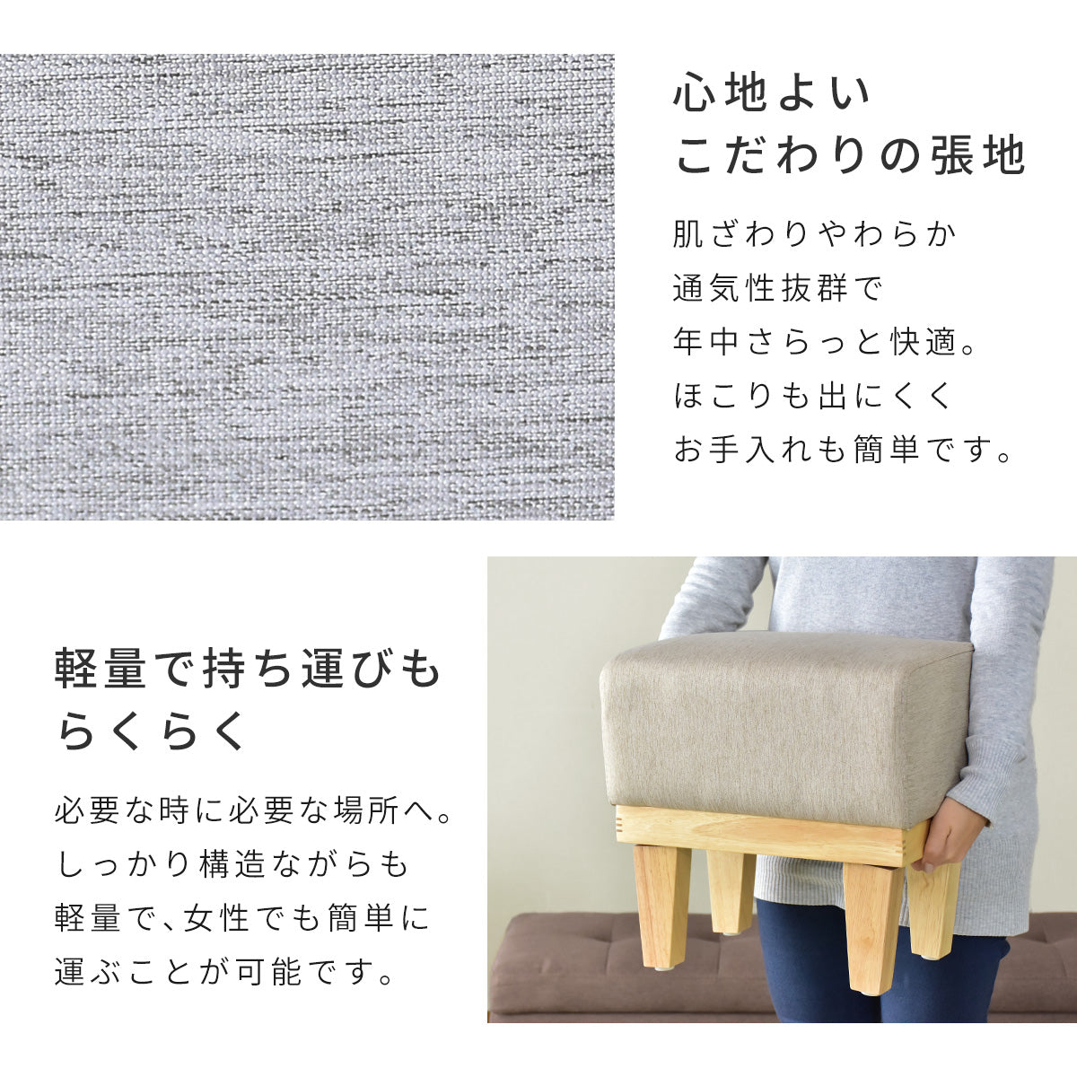 スツール プチクレール