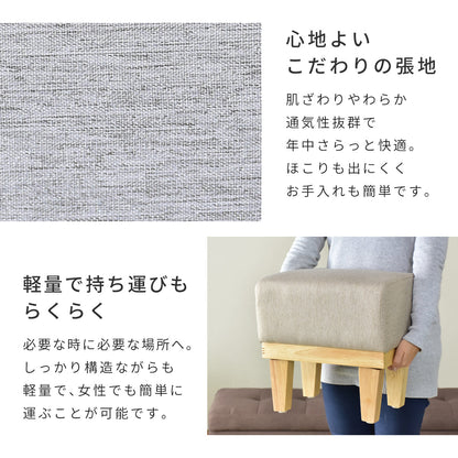 スツール プチクレール
