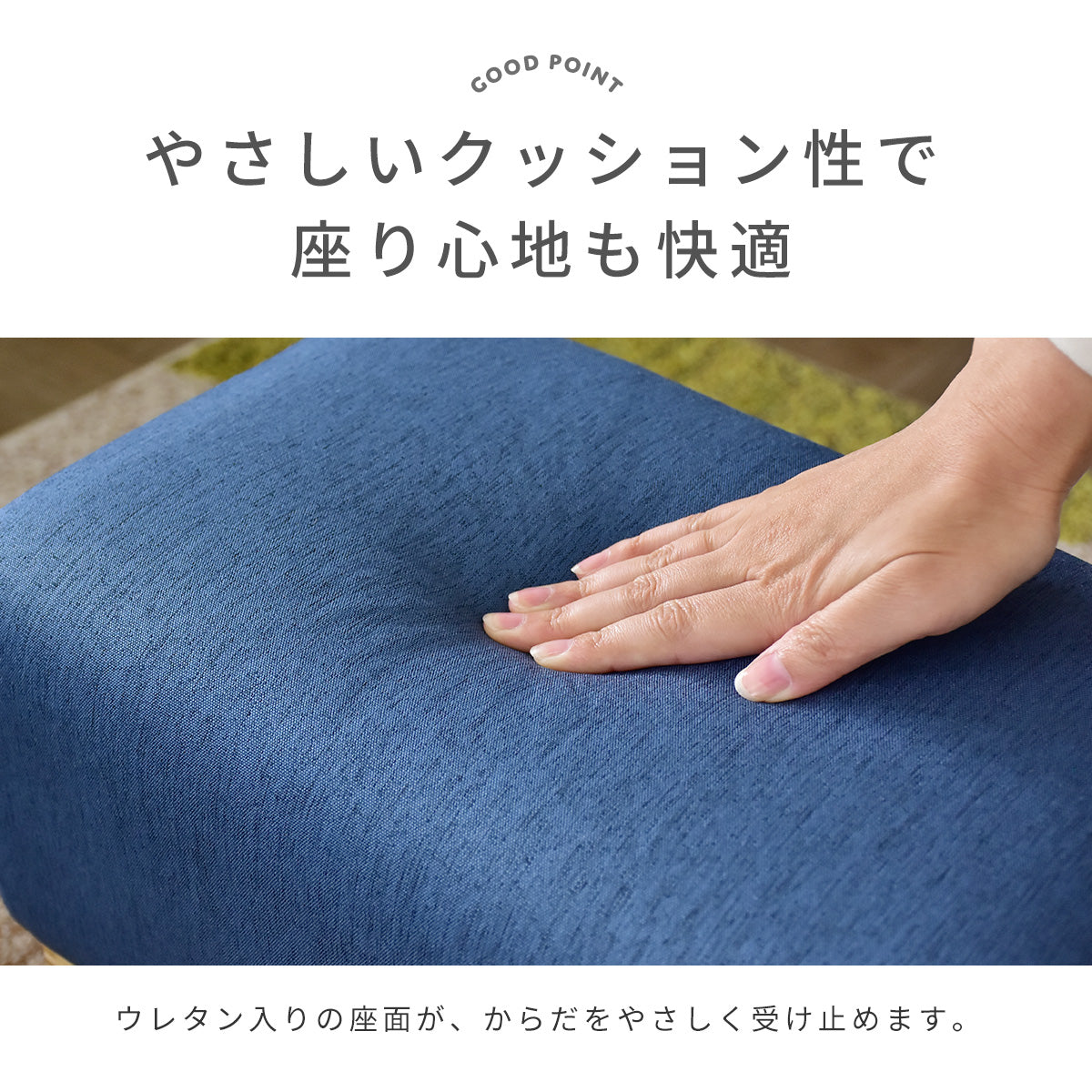 スツール プチクレール