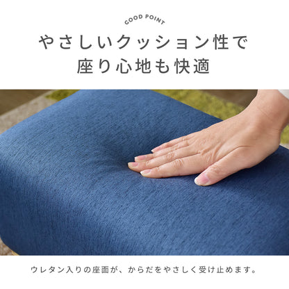 スツール プチクレール