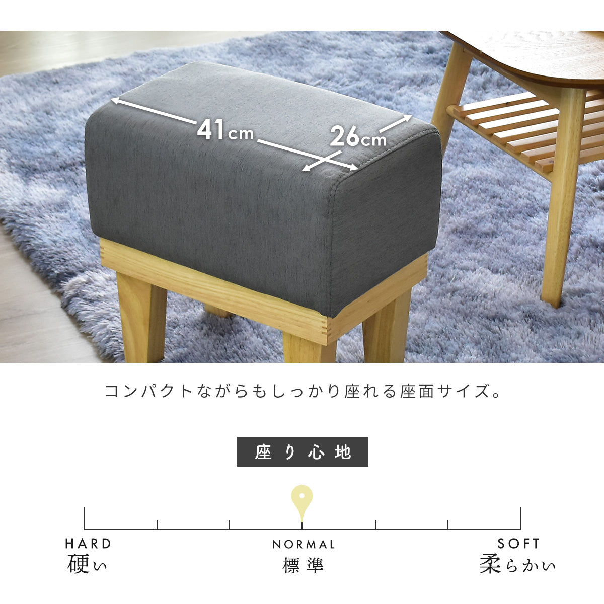 スツール プチクレール
