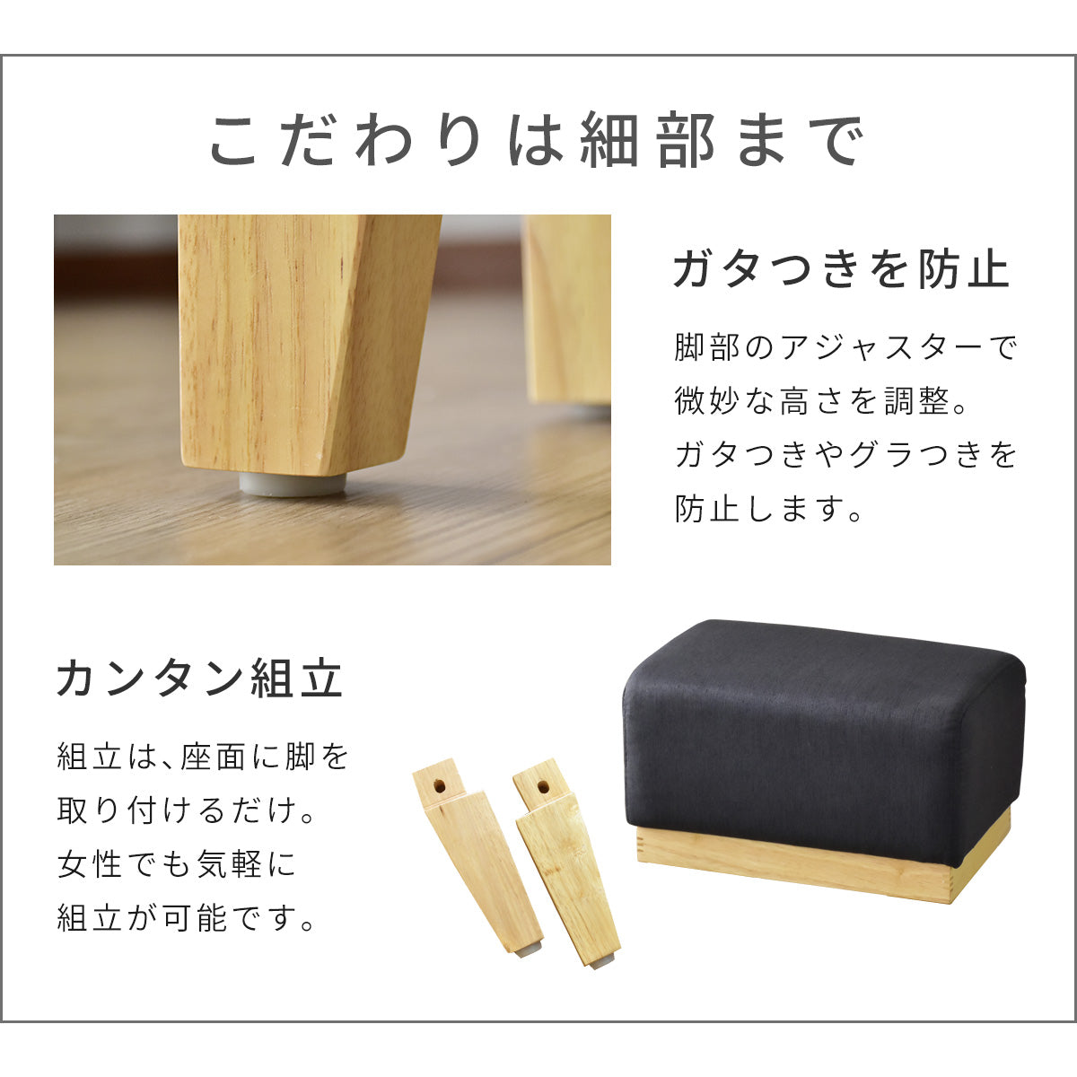 スツール プチクレール