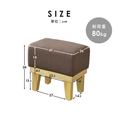 スツール プチクレール