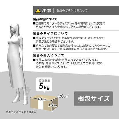 スツール プチクレール