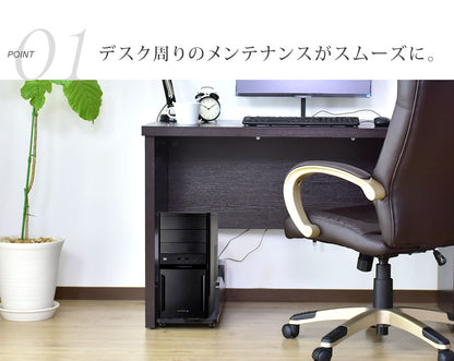 【幅23】PCスタンド  ピアワイド