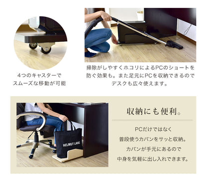 【幅23】PCスタンド  ピアワイド