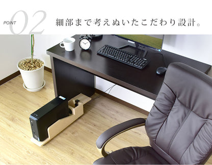 【幅23】PCスタンド  ピアワイド