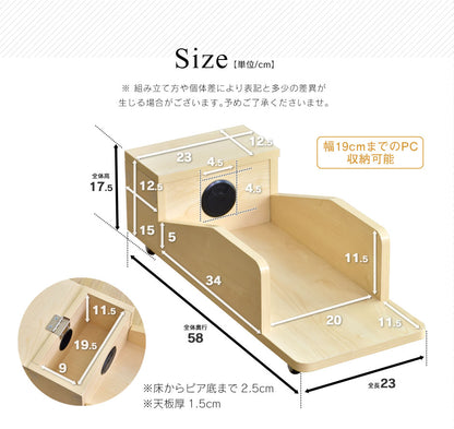 【幅23】PCスタンド  ピアワイド