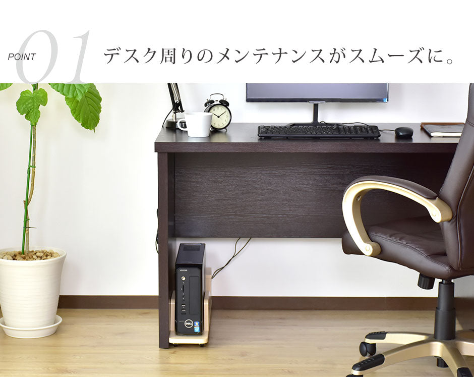 【幅14】PCスタンド  ピア
