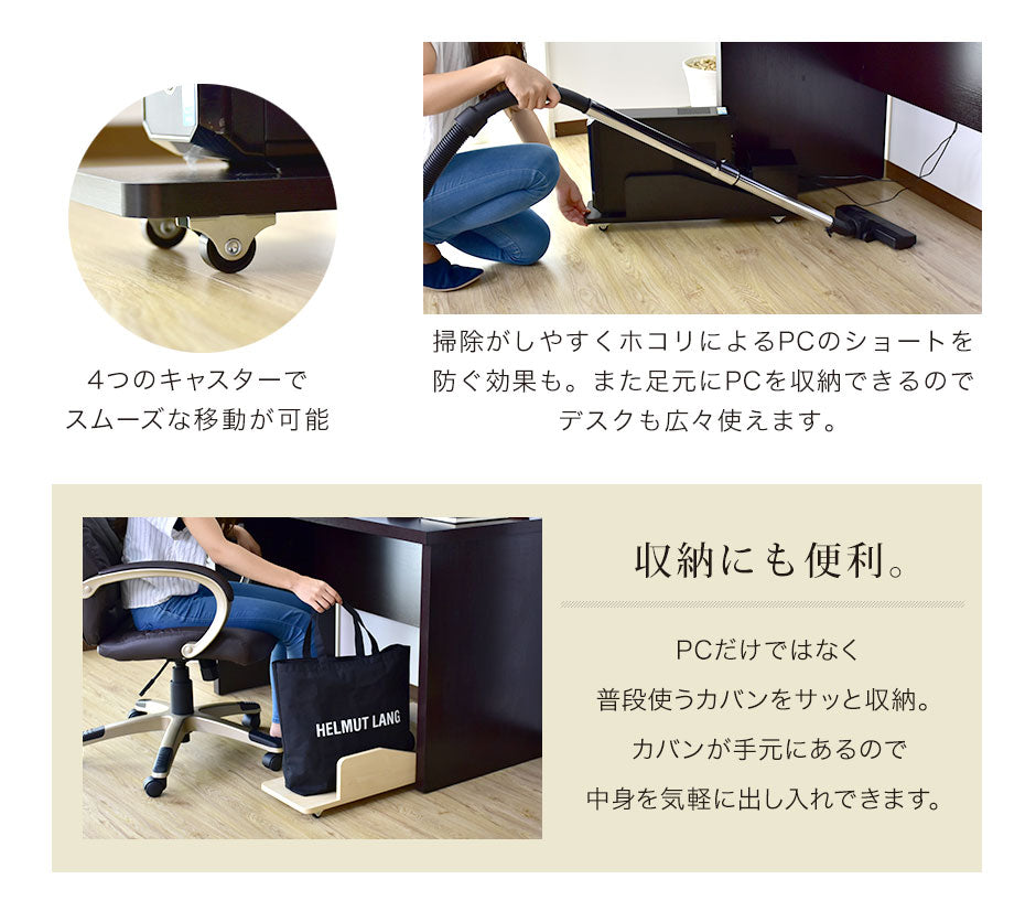 【幅14】PCスタンド  ピア