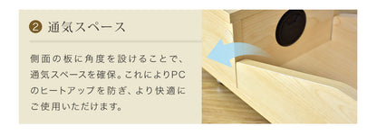【幅14】PCスタンド  ピア