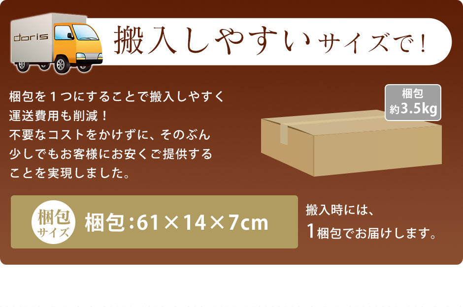【幅14】PCスタンド  ピア