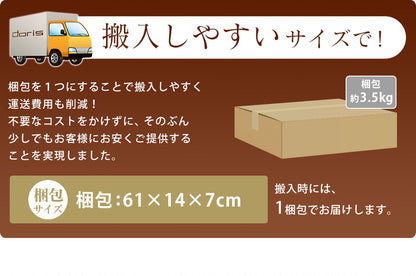 【幅14】PCスタンド  ピア