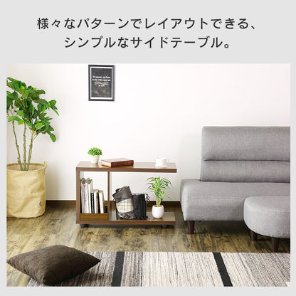 サイドテーブル ピエーノ