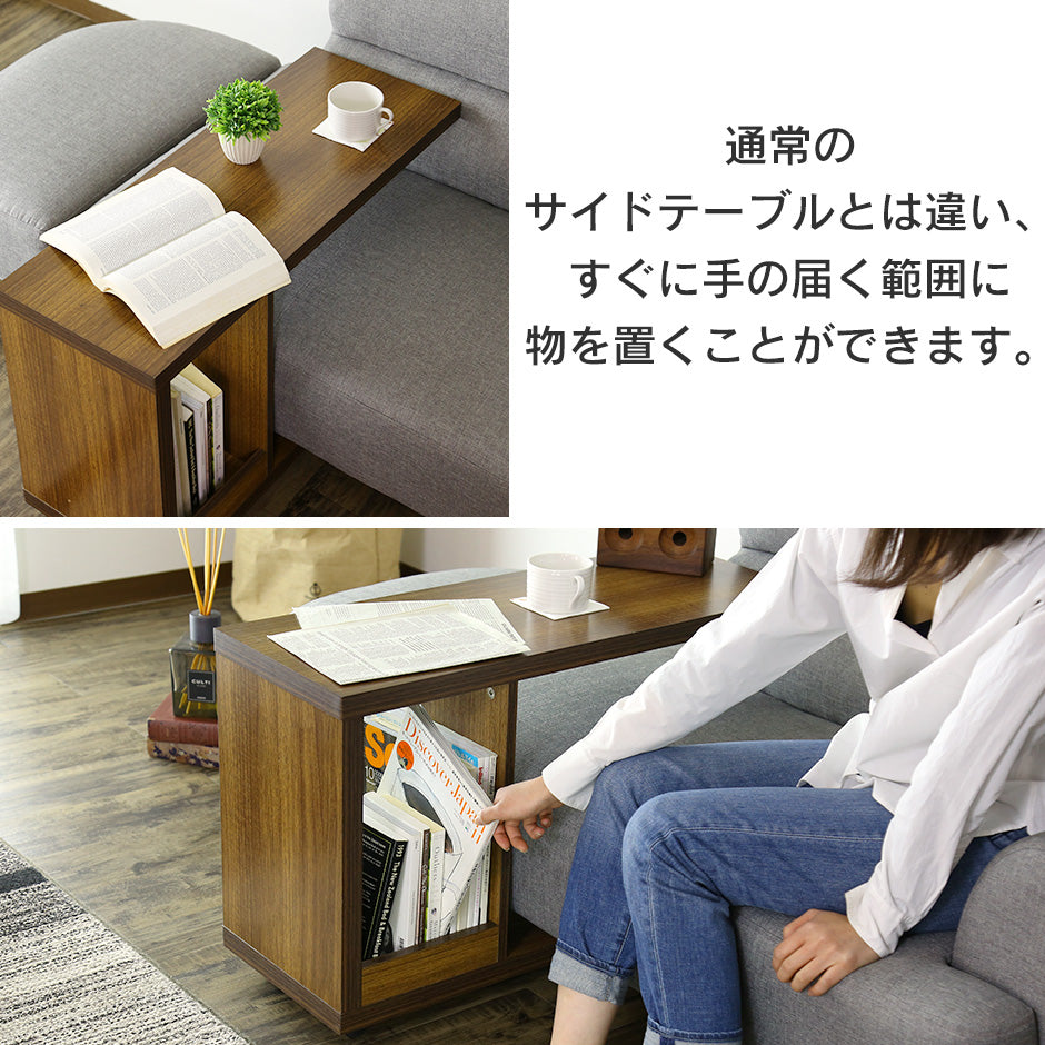 サイドテーブル ピエーノ