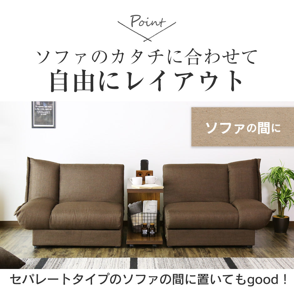 サイドテーブル ピエーノ