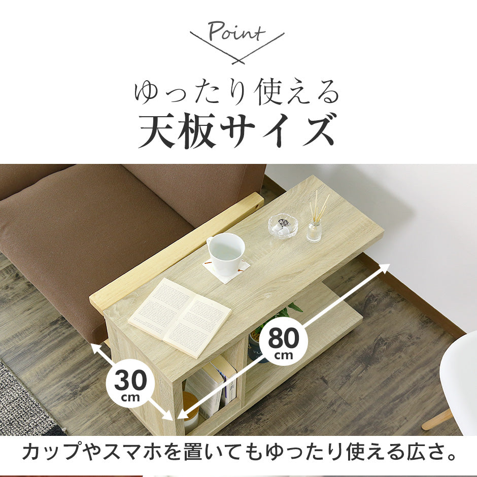 サイドテーブル ピエーノ