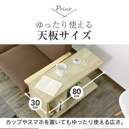 サイドテーブル ピエーノ